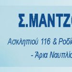 mantzounis2_1144x220