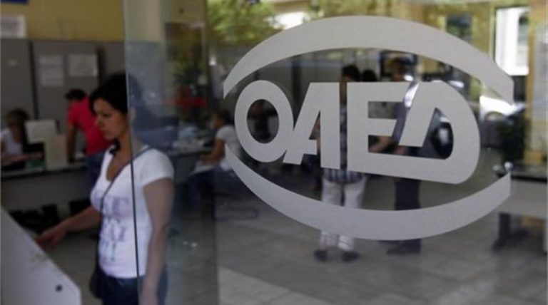 ΟΑΕΔ: Ξεκινάνε οι αιτήσεις για 10.000 δικαιούχους «επιταγής επανένταξης στην αγορά εργασίας»