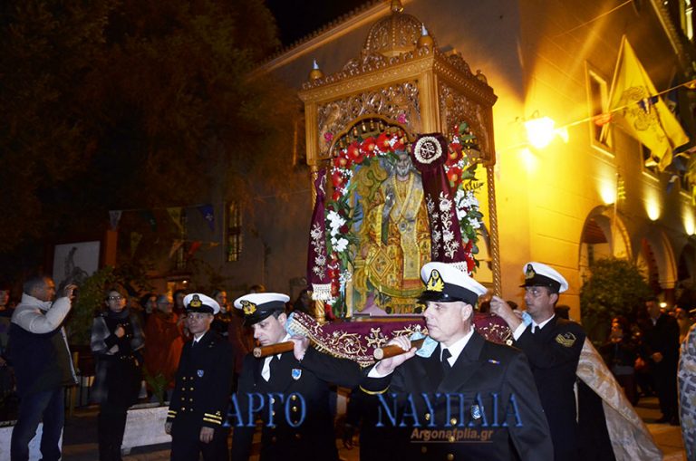 Με μεγαλοπρέπεια τιμάται ο Άγιος Νικόλαος στο Ναύπλιο – Πριν λίγο η περιφορά της εικόνας του