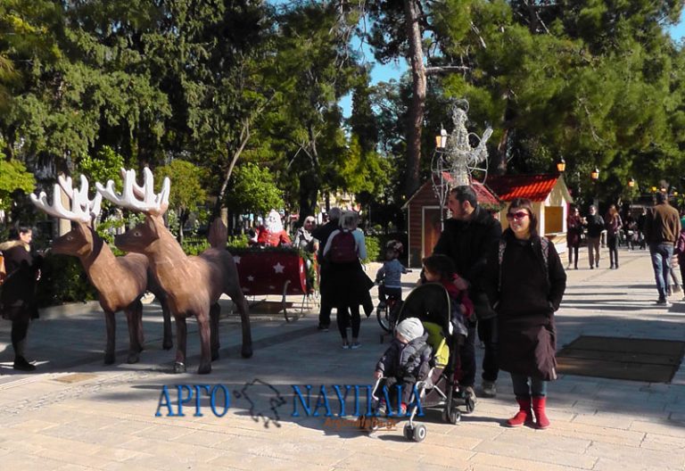 Άνοιξε τις πύλες του το πάρκο του Άι Βασίλη στο Ναύπλιο …(ΒΙΝΤΕΟ + ΦΩΤΟ)