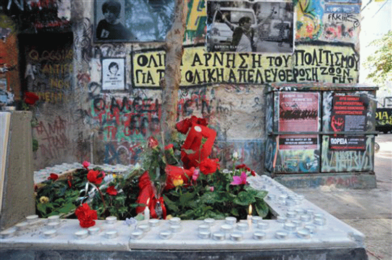 Συγκεντρώσεις σε όλη την Ελλάδα για τα οκτώ χρόνια από τη δολοφονία του Αλέξανδρου Γρηγορόπουλου