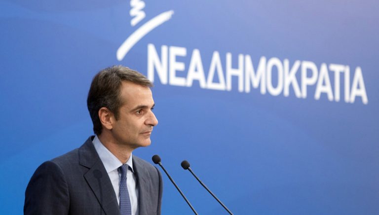 Κ. Μητσοτάκης: Το 2017 να γίνει αφετηρία αναγέννησης, με δικό μας σχέδιο για έξοδο από την κρίση