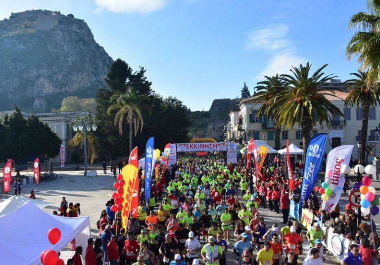 Ανακοινώθηκε η ημερομηνία του Nafplio Marathon 2017