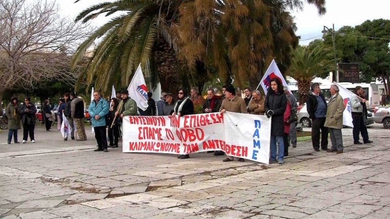 Συλλαλητήριο του Π.Α.ΜΕ στην Πλατεία Αγίου Πέτρου στο Άργος στις 7 Απριλίου