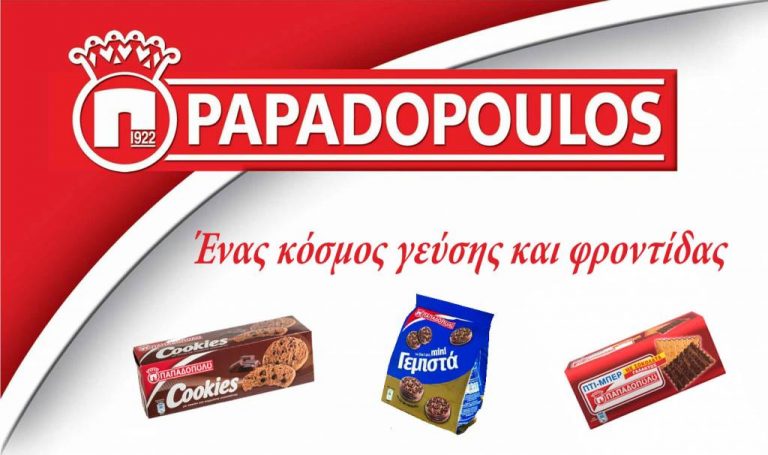 Η Παπαδόπουλος Α.Ε. έχει ανοιχτές θέσεις εργασίας