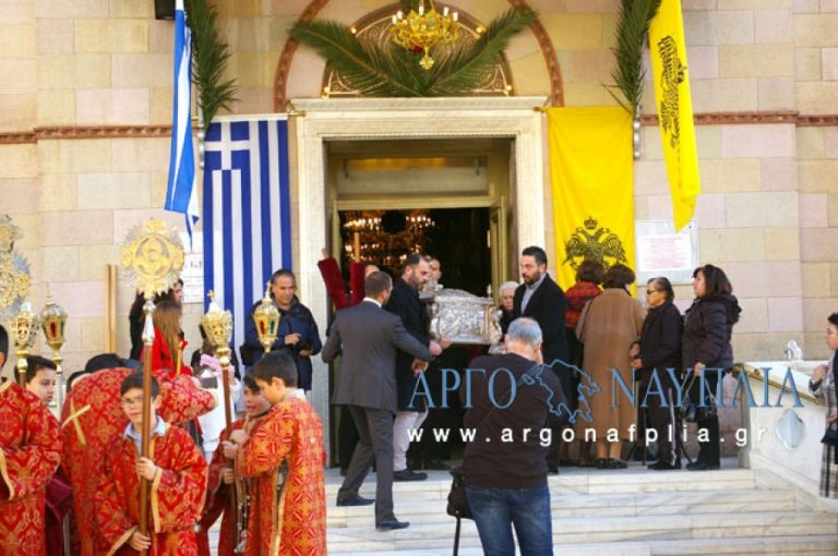 Εορτή Μετακομιδής ΙΕΡΩΝ ΛΕΙΨΑΝΩΝ ΑΓΙΟΥ ΠΕΤΡΟΥ ΑΡΓΟΥΣ ΤΟΥ ΘΑΥΜΑΤΟΥΡΓΟΥ