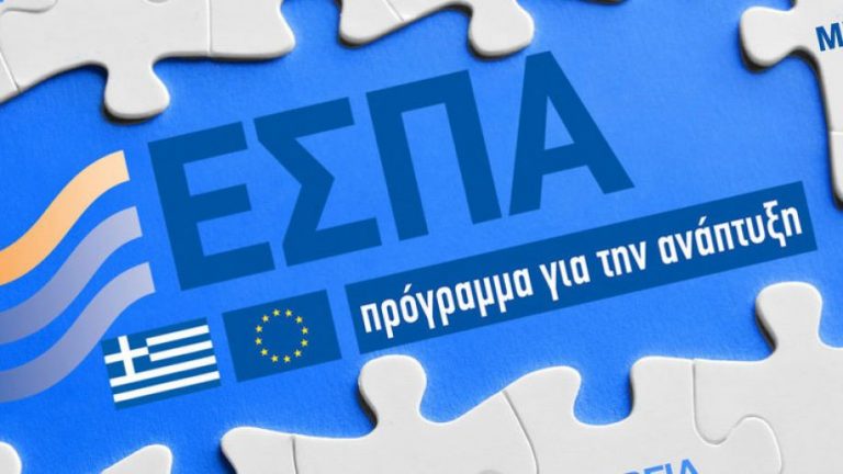 Πρόγραμμα κατάρτισης και πιστοποίησης 4.000 ανέργων 18-24 ετών στο λιανικό εμπόριο (Β’ Κύκλος Αιτήσεων)