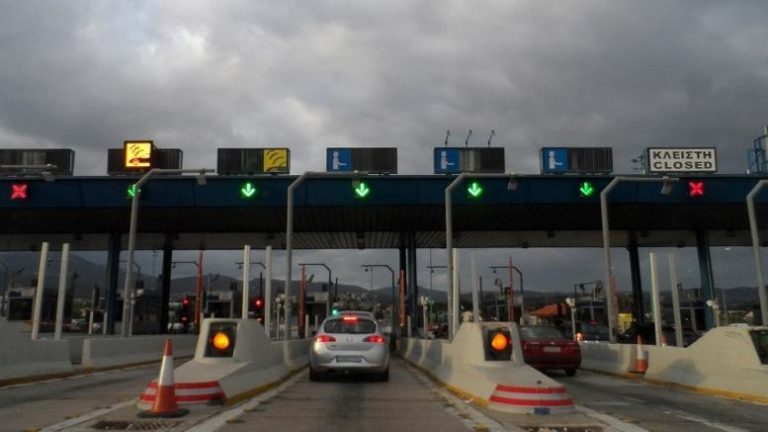 Αλλάζουν οι τιμές των διοδίων από 1/1/2021 στον αυτοκινητόδρομο Κόρινθος – Τρίπολη – Καλαμάτα – Σπάρτη