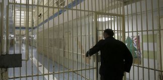 φυλακές Κατάστημα Κράτησης