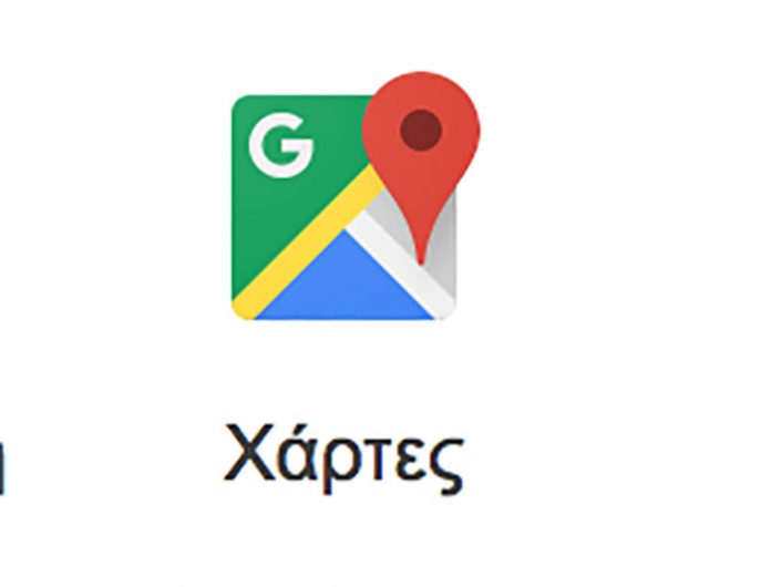 χάρτες Google