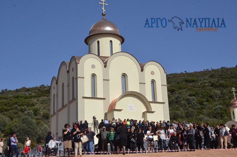 Το πρόγραμμα πανήγυρις του ιερού Ναού Αγίου Λουκά Αρχιεπισκόπου Συμφερουπόλεως και Κριμαίας του Ιατρού Ναυπλίου