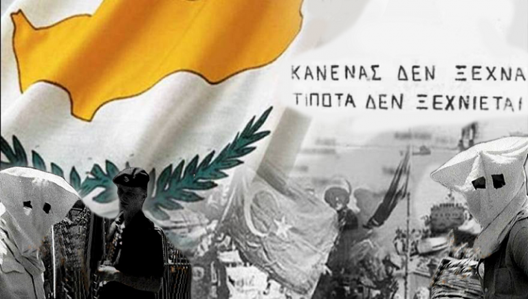 ΣΥΛΛΟΓΟΣ ΕΦΕΔΡΩΝ ΠΕΛΟΠΟΝΝΗΣΟΥ: 46 χρόνια από την εισβολή και η Κύπρος μας ακόμα αιμορραγεί