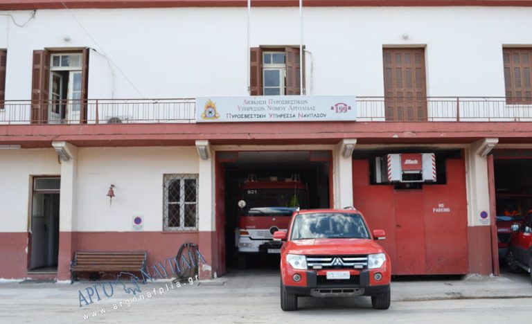 Περιοδεία από στελέχη του ΚΚΕ Πελοποννήσου στις Πυροσβεστικές Υπηρεσίες Ναυπλίου και Άργους