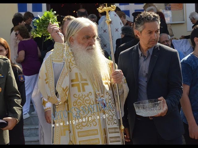 ΒΙΝΤΕΟ: Η εορτή του Αγίου Χριστόφορου στο Ναύπλιο