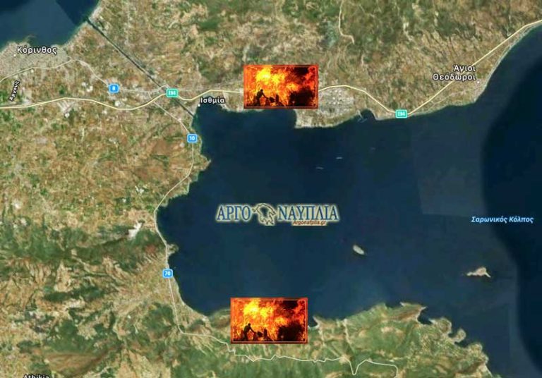 ΤΩΡΑ: Εκδηλώθηκε και τρίτη φωτιά στην Κορινθία – Καίγονται εργοστάσια και σπίτια