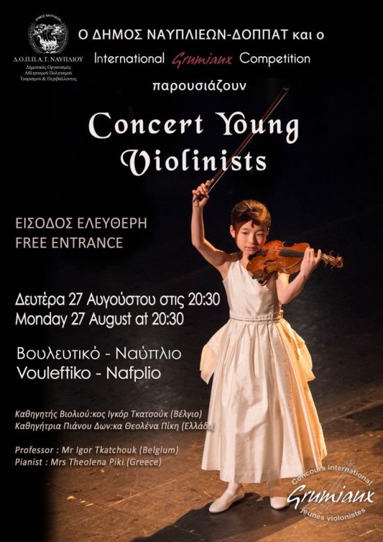 Στις 27 Αυγούστου στο Βουλευτικό η λήξη του Διεθνούς Σεμιναρίου Βιολιού για νέους βιολιστές