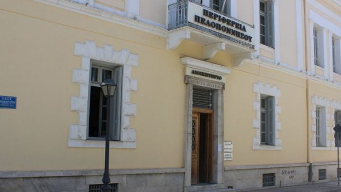 Συνεδριάζει την Δευτέρα το Περιφερειακό Συμβούλιο Πελοποννήσου- 4 θέματα αφορούν την Αργολίδα