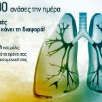 spirometrisi 1