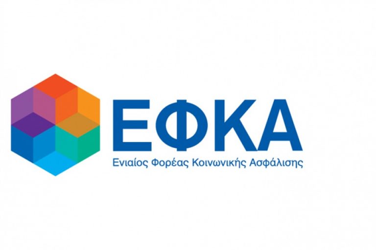 e-ΕΦΚΑ: Άνοιξε η ειδική πλατφόρμα για τον επανυπολογισμό των συντάξεων