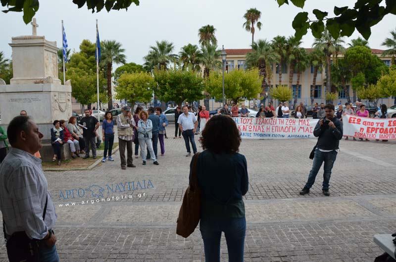 Συγκέντρωση διαμαρτυρίας στο Δημαρχείο Ναυπλίου του Συλλόγου Εκπ/κών Π.Ε και Ε.Λ.Μ.Ε. Αργολίδας