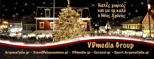 vdmedia_christmas_card12_650x250