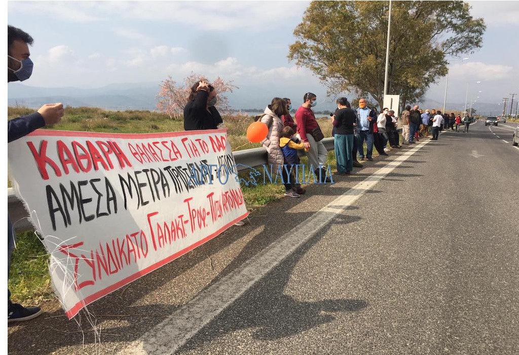 Αργολίδα: Οι κάτοικοι βροντοφώναξαν την απαίτηση τους να σταματήσουν τα περιβαλλοντικά εγκλήματα σε βάρος του Αργολικού