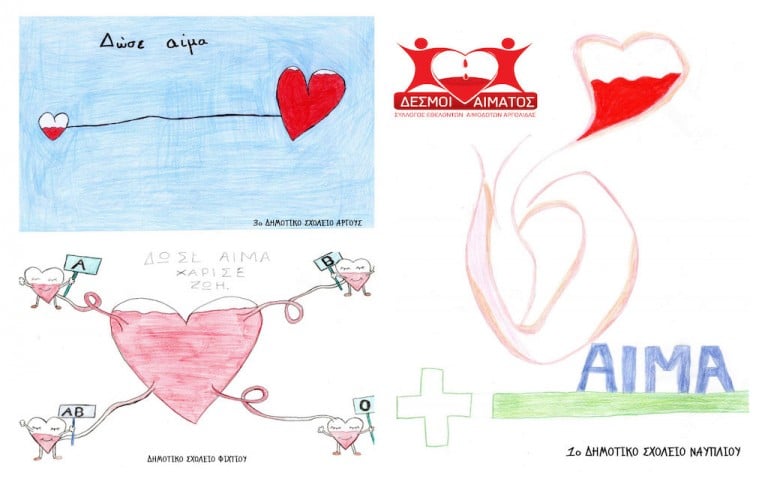 “ΔΕΣΜΟΙ ΑΙΜΑΤΟΣ” : Μαθητές από Ναύπλιο και Άργος ζωγράφισαν την εθελοντική αιμοδοσία και μας συγκλόνισαν