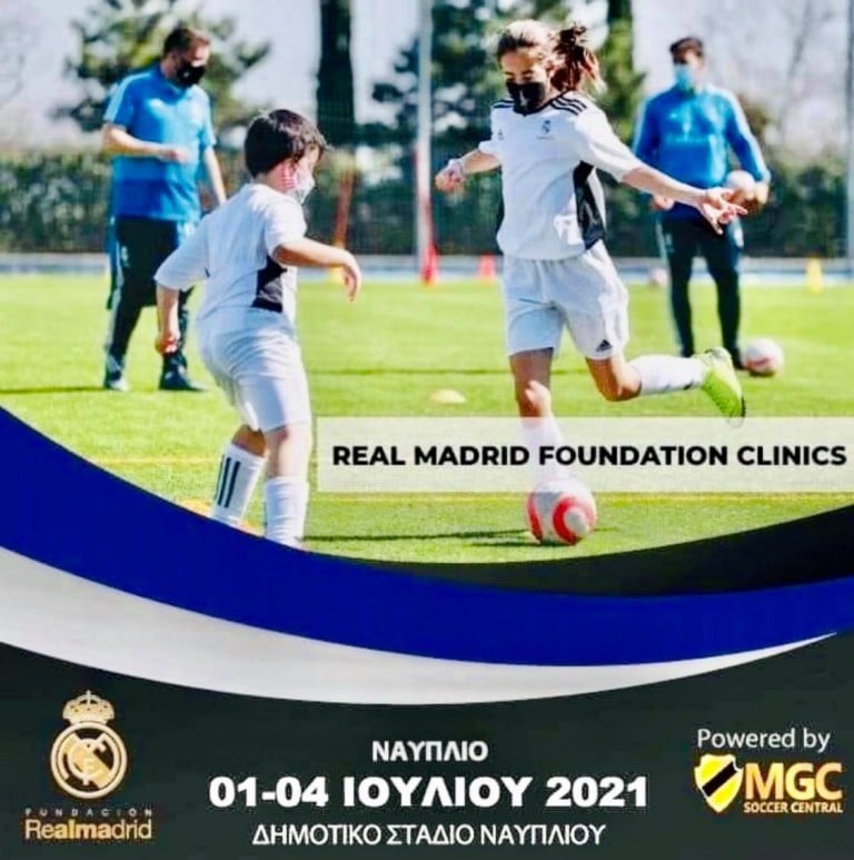 Ναύπλιο: 4/ήμερο camp της REAL Madrid για παιδιά και προπονητές