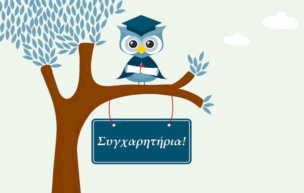 Συγχαρητήρια επιστολή για την ολοκλήρωση Προγραμμάτων Σχολικών  Δραστηριοτήτων στην Αργολίδα - Argonafplia.gr