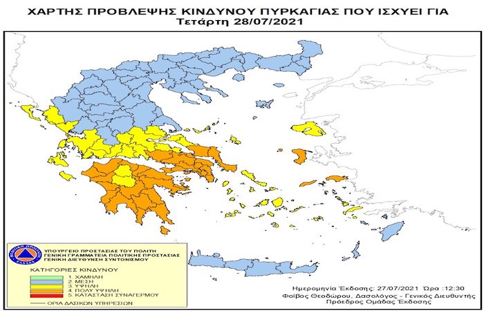 Στο «πορτοκαλί»  (κατηγορία κινδύνου 4) την Τετάρτη η Πελοπόννησος – Σε αυξημένη ετοιμότητα η πολιτική προστασία