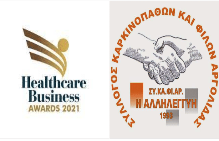Ο Σύλλογος Καρκινοπαθών και Φίλων Αργολίδας βραβεύτηκε στο Healthcare Business Awards 2021 με το βραβείο BRONZE