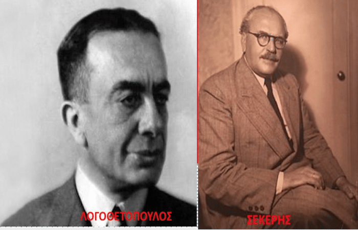 ¨Όταν έγιναν δυο Ναυπλιώτες υπουργοί παιδείας ταυτόχρονα !!! γράφει ο Τόλης Κοΐνης