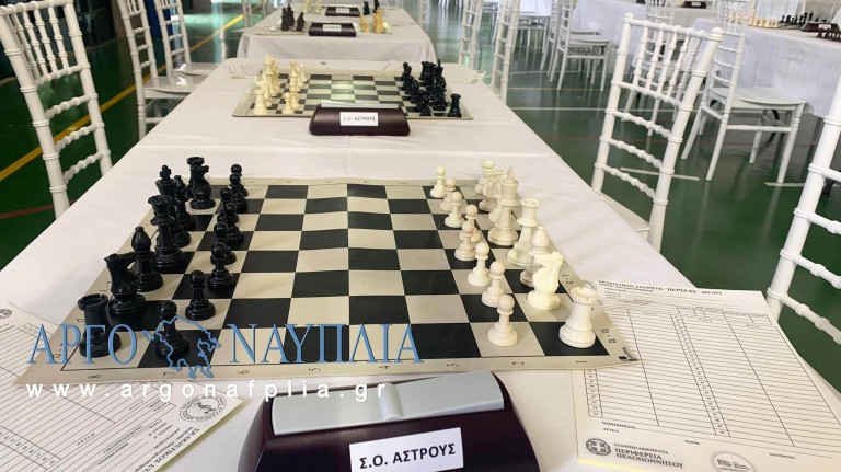 Τελετή Λήξης και η Απονομή Επάθλων στο Ομαδικό Πρωτάθλημα Σκάκι ΕΣΣΠΕΠ 2022 στο Άργος