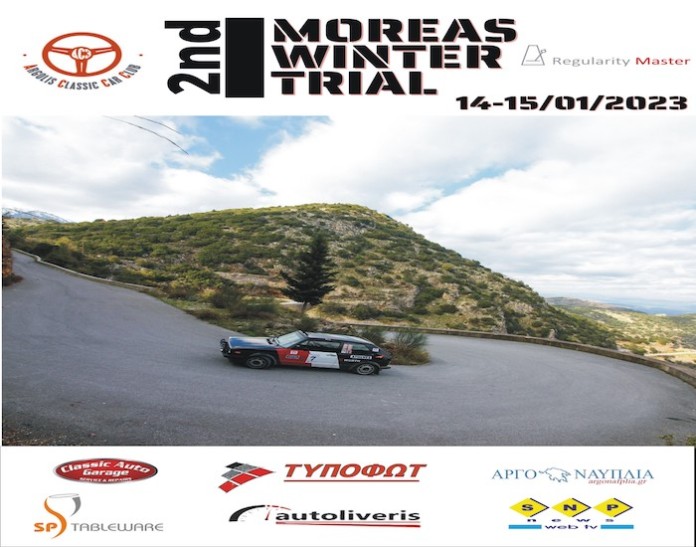 MOREAS WIΝTER TRIAL