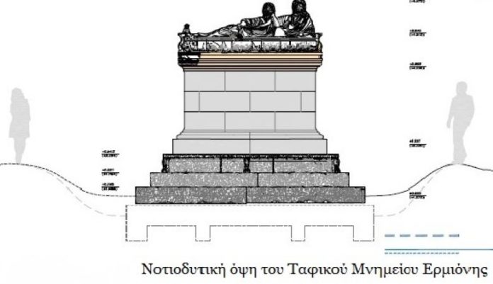 Ταφικού Μνημείου Ερμιόνης