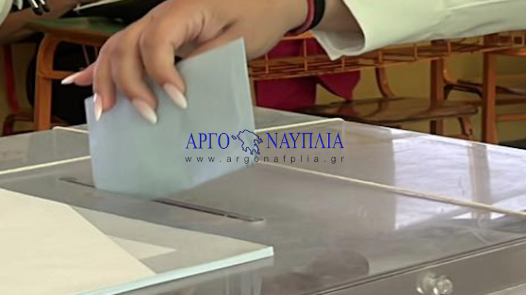 Όλες οι αλλαγές στην εκλογική διαδικασία για τις αυτοδιοικητικές – εκλογές σε έναν και μόνο γύρο – εισαγωγή ηλεκτρονικής ψήφου