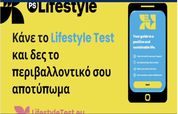 LifeStyle Test