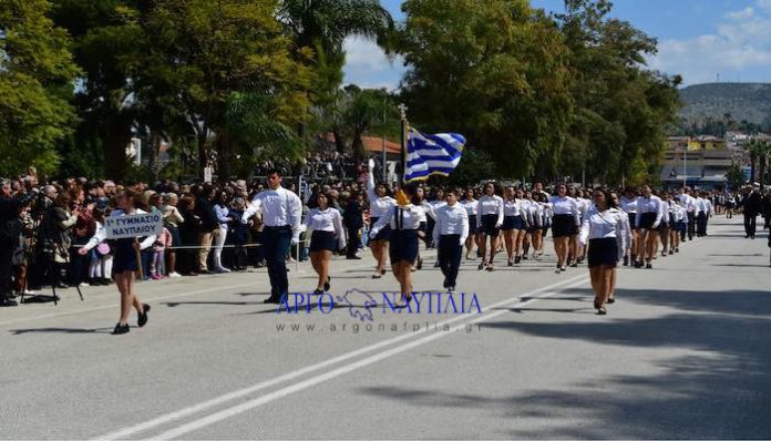 Εθνικής Επετείου