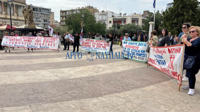 Απεργιακή συγκέντρωση στην Πλατεία Αγίου Πέτρου Άργους με συμμετοχή πολλών συλλόγων