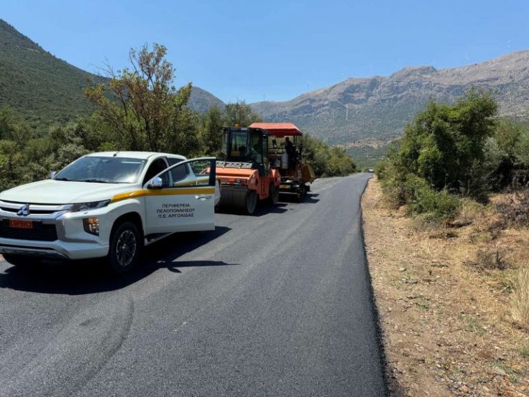 Αργολίδα: Προς ολοκλήρωση το έργο ασφαλτόστρωσης επαρχιακής οδού ύψους 395.000 €