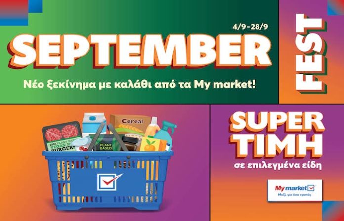 My market SEPTEMBER FEST