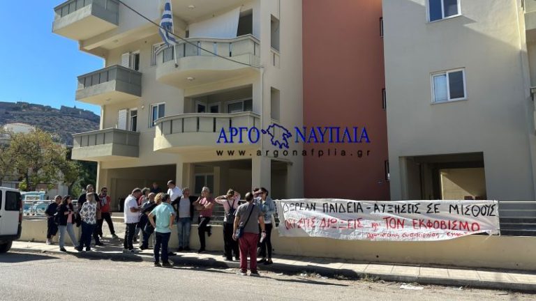 Παράνομη κρίθηκε η απεργία των δασκάλων (βίντεο)