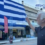 athanasopoulos2024