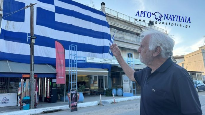 σημαία 140τ.μ. Νέα Κίο