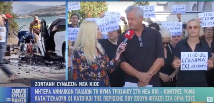 Στο 