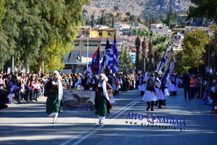 28ης Οκτωβρίου στο Ναύπλιο