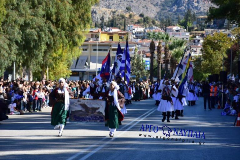 Με υπερηφάνεια η παρέλαση της 28ης Οκτωβρίου στο Ναύπλιο (φωτο βίντεο)