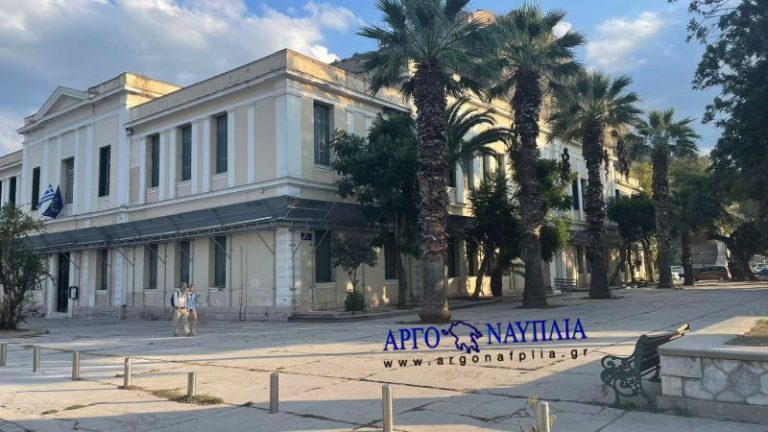 Ψήφισμα για την άμεση αποκατάσταση του Δικαστικού Μεγάρου Ναυπλίου