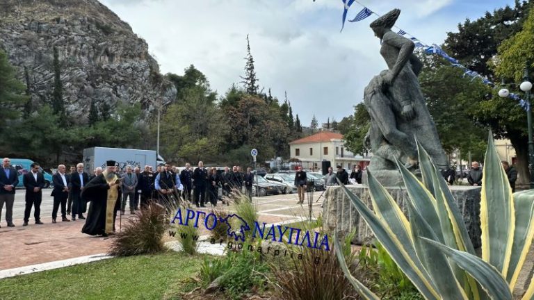 Τίμησαν στο Ναύπλιο την ημέρα Ενόπλων Δυνάμεων (βίντεο)