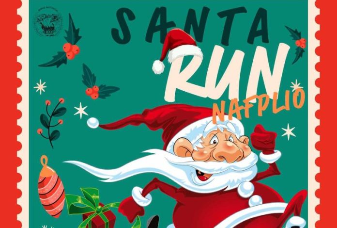 Santa Run